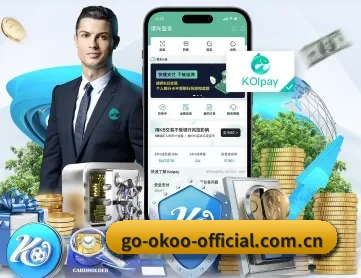 go-okoo-official.com.cn APP 深度功能